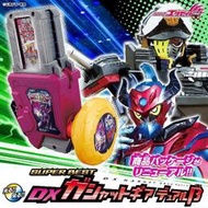 【酷比樂】預購 8月 萬代 假面騎士 EX-AID SUPER BEST DX GASHAT GEAR DUAL B卡帶