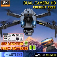 Drone 4K HD Dual Camera Drone Positioning 1080P WiFi FPV Height Keep UAV Professional RC Quadcopter
