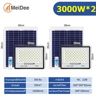 JCD  [1แถม1 ]300W 500W 1000W 2000W 3000W 6000W 9000W 10000W 25000W Solar lights ไฟโซล่า ไฟสปอตไลท์ ก