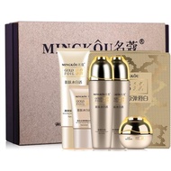 Gold Foil Skin Care Set Hydrating Moisturizing Lotion Cream Clear Water