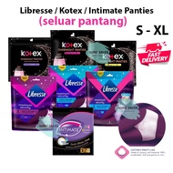 Libresse Panties Maximum Security 2s (S-XL)/ Kotex Panty Disposable Sanitary Maternity Pad Tuala Wanita Pakai Buang