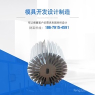 Aloi Aluminium Radiator Tersuai Profesional 6063 Radiator Radiator Profil Aluminium Bunga Matahari I