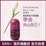 Korea Imported GRN Ladies Light Body Tablets Catechin Weight Management