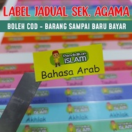 54pcs Sticker Label Subjek Berwarna Sekolah Agama Saiz 2cm x 4.5 Readymade