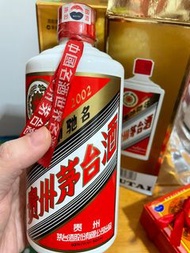 回收貴州茅台酒 舊茅台回收 高價收酒 茅台 Moutai 1995 1996 1997 1998 1999 2000 2001 2002 2003 2004 2005 2006 2007 2008 2009 2010 2011 2012 2013 2014 2015 2016 2017 2018 2019 2020 2021 2022 2023 2024