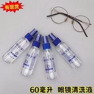 Glasses Cleaning Liquid 60ML Glasses Shop Lens Cleaning Spray Printable Shop Business Lens Care Agen