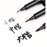Baoke Calligraphy pen, Calligraphy