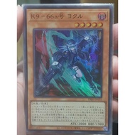 Yugioh:K9-66a Jokull DBJH-JP032 Level Super Rare Japanese Yuki Card