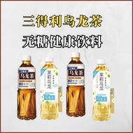 Suntory Oolong tea Oolong tea Suntory Oolong tea Suntory Oolong tea Healthy Drink Suntory tea Oolong