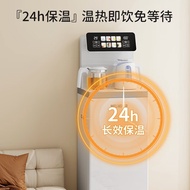 Color Bucket Water Dispenser Tea Dispenser Screen Voice Bar Meiling Style my-c966 Large Multifunctio