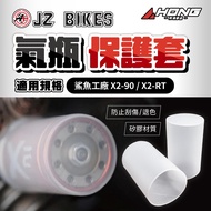 Geneneng X2 RT Jelly Cover [Ahong Parts] Cylinder Protective Cover Transparent Silicone Shark Factor