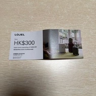 Lojel coupon 減300 行李箱 suitcase not rimowa