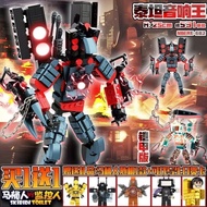 TV Man Compatible with Toilet Man Compatible Building Blocks Handsome Audio Man vs TV Man Assembly T