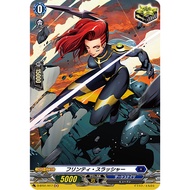[Vanguard Singles] D-BT01/077 C D-BT01/H17 H Flinty Slasher