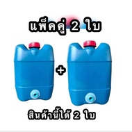 Plastic Tank Attached To Water Joints Gallon Size 20 Liters