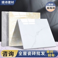 Wholesale Wholesale Tiles Tiles 800x800 Living Room Wholesale Factory Full Foreign Trade Special Off