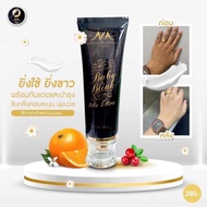 โลชั่นนาตาชา Baby blink ของแท้100% ปริมาณ 100 ml