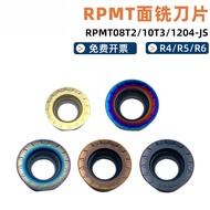CNC Milling Blade Round R4/R5 Thickened/R6 Chip Breaking RPMT10T3MOE-JS/08T2/1204 Round Blade