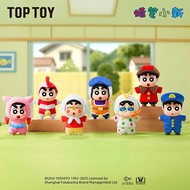 TopToy | จี้กล่องปริศนาสุดแฟนตาซี