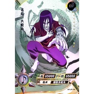 Naruto Kayou Card Game Orochimaru UR-105 | 2022