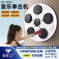 Music Boxing Machine Bluetooth Music Boxing Target Boxing Wall Target Adult Children Boxing Training
