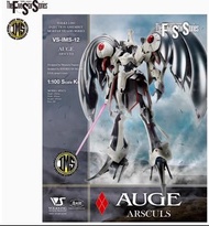 五星物語  FSS VOLKS VS-IMS-12 1/100 AUGE ARSCULS