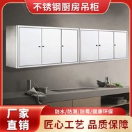 《Goods in stock》Tea Cabinet Stainless Steel Customized Cabinet Storage Cabinet304Cupboard Balcony Bathroom Cabinet Locker Wall Cupboard Cupboard Kitchen W0GL