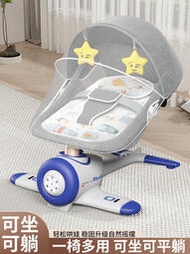 哄娃神器嬰兒搖搖椅電動搖搖床哄睡安撫椅兒童新生兒寶