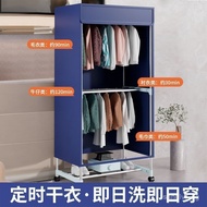 Foldable Clothes Dryer Household Garment Dryer Wardrobe Air Dryer Clothes Dryer Automatic Clothes Dr