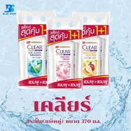 Clear Shampoo Anti-Dandruff Apple Cider Itch Free 370 ml. (2pcs) เคลียร์ แชมพู แอนตี้แดนดรัฟ แอปเปิ้