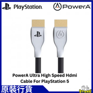 PowerA - PlayStation 5 官方授權ULTRA HIGH SPEED HDMI CABLE FOR PLAYSTATION 5 3米(CE-PUHSHC) |120Hz|4K|8K| PowerA