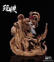 🔥Gk新品預訂🔥玩模火影忍者 我愛羅沙化配件包