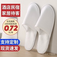 KY-6/500Double Hotel Disposable Slippers Guest Slippers B &amp; B Hotel Beauty Salon Autumn and Winter Travel Cotton Slipper