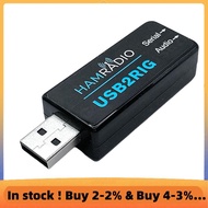 USB2RIG Radio USB Sound Card Connector for , , ICOM Business Radio