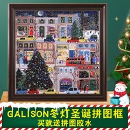 [in stock] galison Christmas Winter Lights Mirror Frame Puzzle Special Photo Frame50.8x50.8Square500
