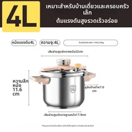 หม้อหุงความดันกันระเบิด สแตนเลส 316L