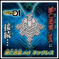 Kamen Rider MetsubouJinrai necklace Zero-One Others necklace Anime peripheral necklace fashion acces