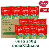 Dumex Dupro (ยกลัง) ดูเมกซ์ ดูโปร สูตร 2 นมผงสำหรับเด็กวัย 6เดือน - 1ปี ช่วงวัยที่2 ขนาด 250 กรัม