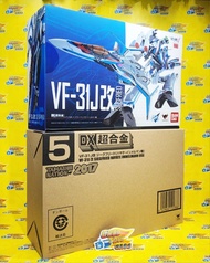 260312-42 全新未開封 萬代 魂商店限定 DX超合金《超時空要塞Δ》VF-31J改 齊格菲（疾風·因梅爾曼機）BRAND NEW, SEALED  BANDAI DX CHOGOKIN VF-