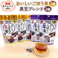 【ふるさと納税】おいしいごぼう茶3袋＋おいしいごぼう茶黒豆ブレンド2袋　合計5袋セット 国産 ごぼう 黒豆 ブレンド 茶 南雲博士 監修 焙煎 あじかん 飲み比べ セット ティーパック