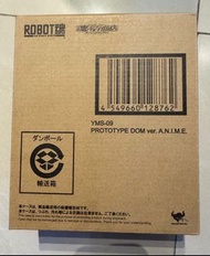 開封 魂限Robot魂 ROBOT SPIRITS 〈SIDE MS〉 YMS-09 PROTOTYPE DOM ver. A.N.I.M.E.