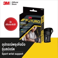 Futuro Wrist Sport Support ADJ ฟูทูโร่ พยุงข้อมือ ปรับกระชับได้ 09033 [901]  [1 กล่อง]