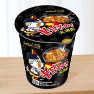Samyang Hot Chicken Flavor Cup Noodles 70g Spicy Chicken Flavor Instant Soup Korean Snack Cup Noodle