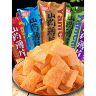 Good Brother Yam Potato Chips Snacks Small Package Children Influencer Snacks Yam Chips Bulk Food Le