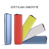 Suitable For Iqo8th Iluma i One Protective Leather Case Eighth Generation i ONE Palm Print Leather A