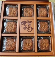 月餅  奇華余仁生陳皮豆沙月餅  moon cake $20/1個   最少買4個   可混其他款  買8個包順豐站/智能櫃運費  太子站/大角咀/深水埗西九龍中心交收  其他站要夾  不連原裝盒  