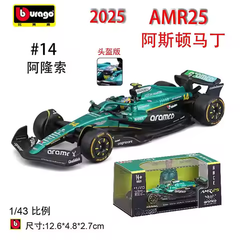 Bburago 1:43Aston Martin AMR25 (2025) /AMR23(2023)14 Fernando Alonso F1 Formula Car Static Diecast A