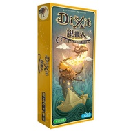 Storyteller 5: Daydreams Expansion Dixit: Daydreams Traditional Chinese Version Expansion Board Game