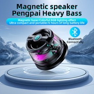 Bluetooth Speaker| Mini Bluetooth Speaker| Magnetic Speaker