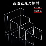 [48H Shipping] xybp Acrylic household transparent storage rack desktop display rack cosmetics displa